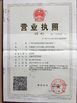 الصين Guangdong Mytop Lab Equipment Co., Ltd الشهادات